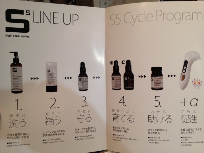 historico ヘッドスパ historico ヘッドスパ